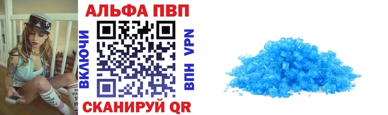 Alfa_PVP мука  наркотики  Холм 