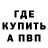 МЕТАДОН кристалл Kiril Miga
