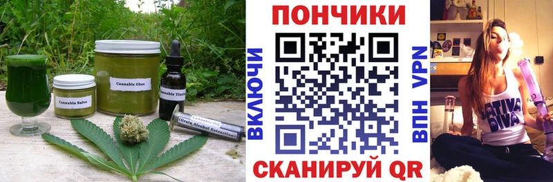 ОМГ ОМГ ТОР  Холм  Cannafood марихуана  где купить наркоту 