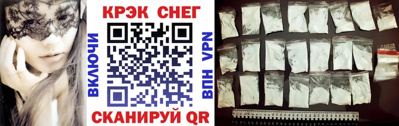 COCAIN VHQ  omg ТОР  Холм  продажа наркотиков 