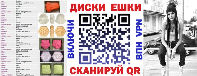 дарнет шоп Холм ЭКСТАЗИ 99%