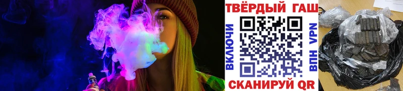 где купить   Холм  mega рабочий сайт  ГАШ Premium 