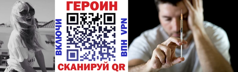 дарнет шоп  Холм  shop формула  ГЕРОИН гречка 