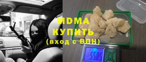 mdpv Абинск