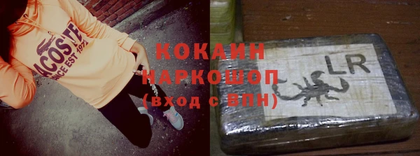 mdpv Абинск
