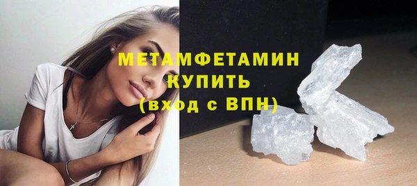 MESCALINE Абаза