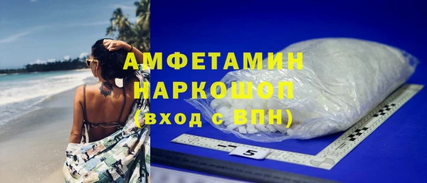 соль курить ск Абдулино