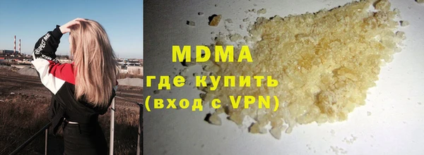 соль курить ск Абдулино