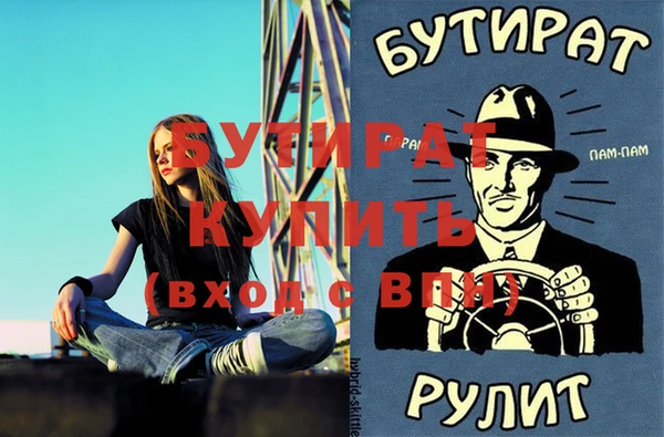 соль курить ск Абдулино