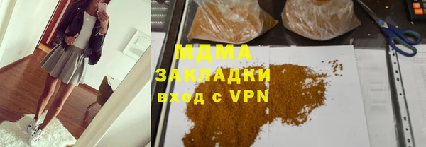 марихуана Няндома