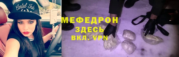 mdpv Абинск