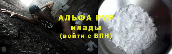 соль курить ск Абдулино