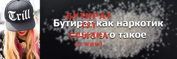 mdpv Абинск