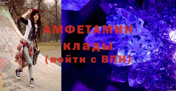соль курить ск Абдулино