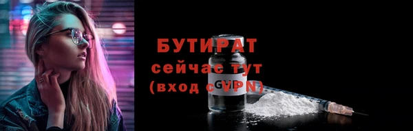 MESCALINE Абаза