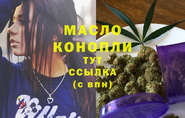 дистиллят марихуана Нязепетровск
