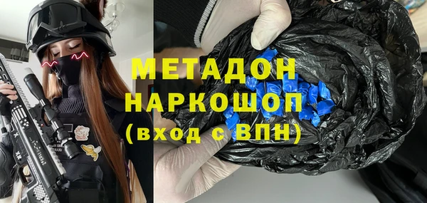 соль курить ск Абдулино