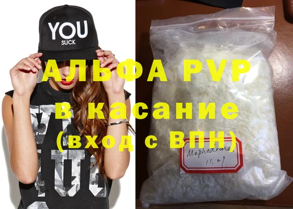 соль курить ск Абдулино