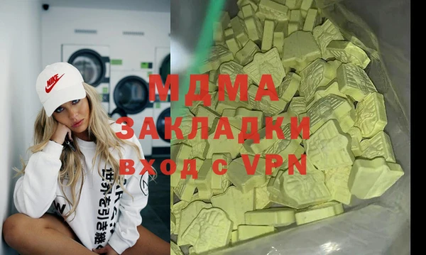 mdpv Абинск