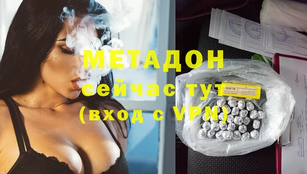 MESCALINE Абаза