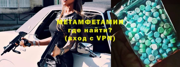 MESCALINE Абаза