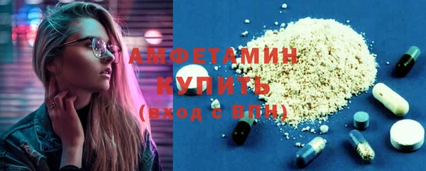 соль курить ск Абдулино