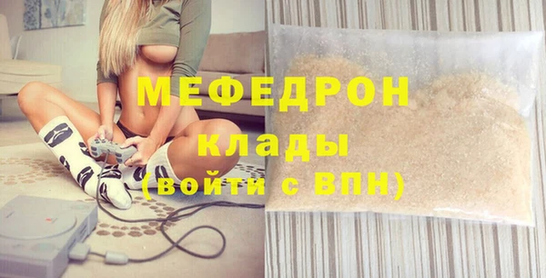 mdpv Абинск
