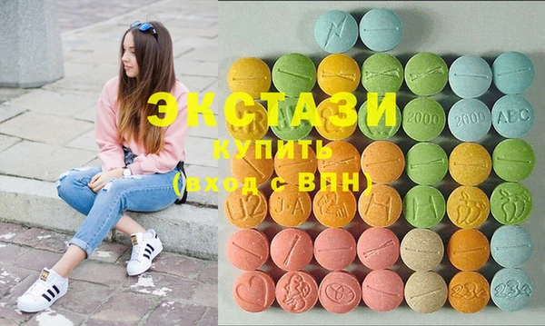 MESCALINE Абаза