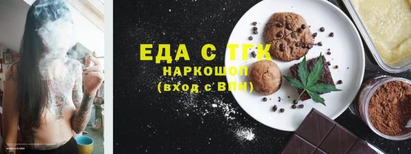 соль курить ск Абдулино
