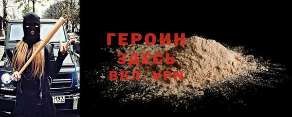 mdpv Абинск