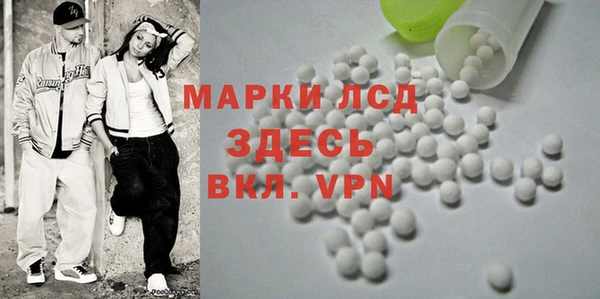 MESCALINE Абаза
