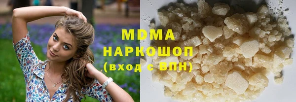 соль курить ск Абдулино