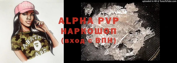 mdpv Абинск