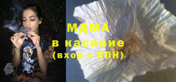 марихуана Няндома