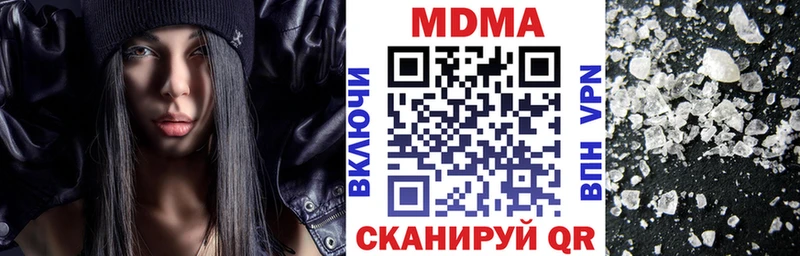 MDMA crystal ОМГ ОМГ Холм
