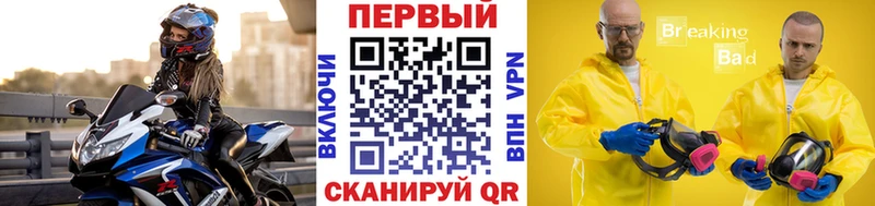 Метамфетамин кристалл  Холм 