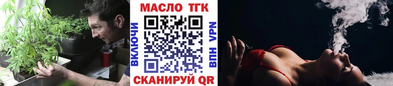 купить Холм Дистиллят ТГК вейп